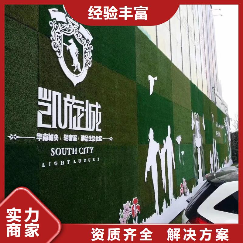 围挡_广告设计技术精湛