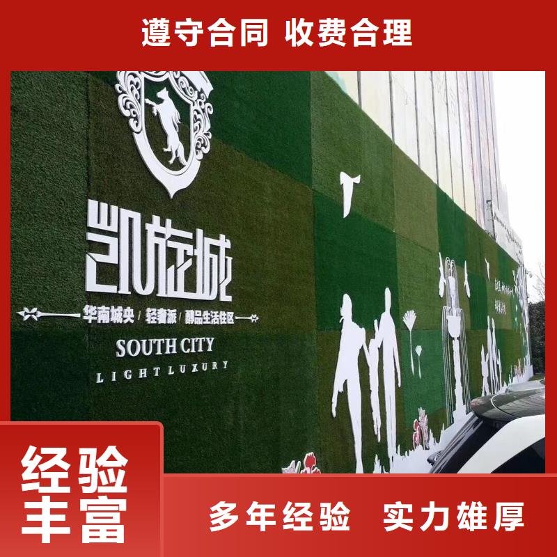 圍擋,噴繪寫真設計24小時為您服務