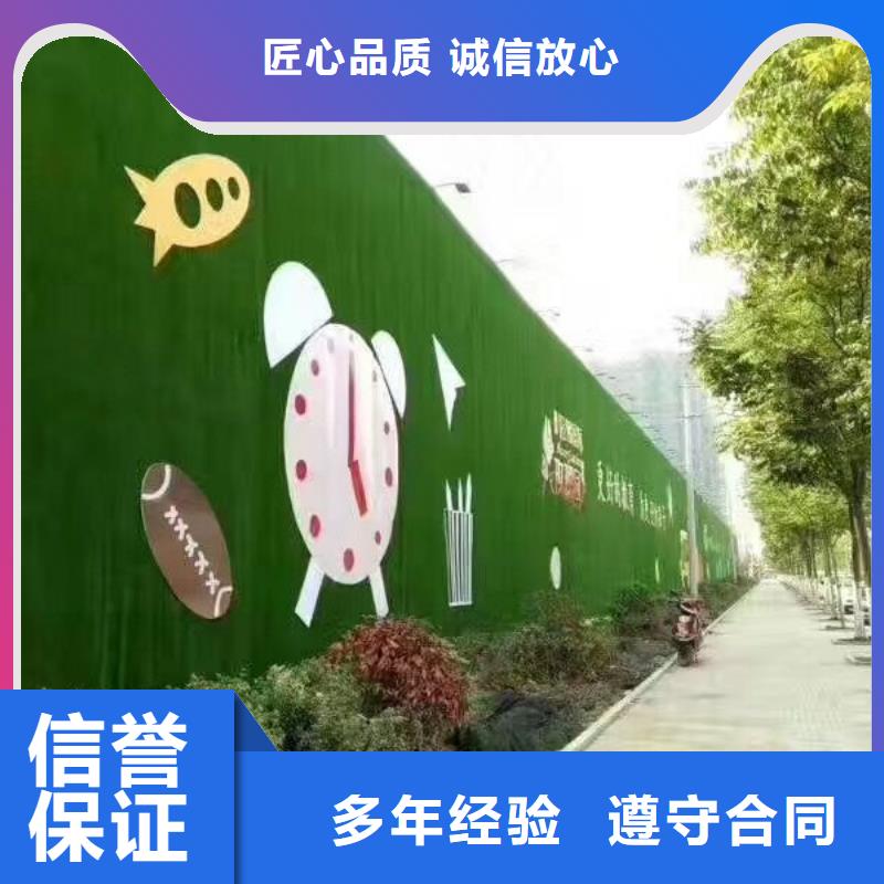 施工場地圍擋及標(biāo)識牌多重優(yōu)惠華蔓廣告制作有限公司
