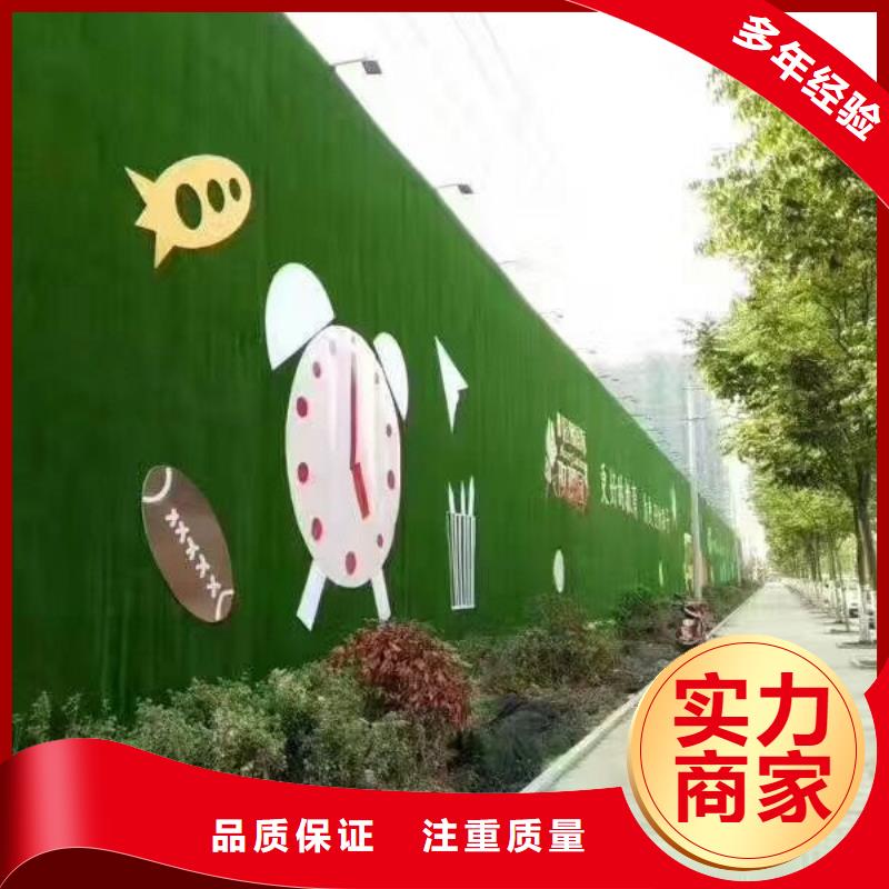 廠家現貨工地圍擋公益廣告、華蔓廣告有限公司
