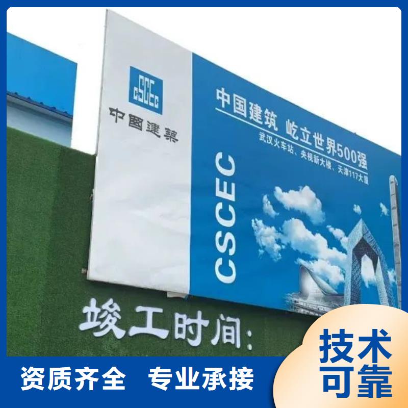 圍擋廣告制作行業(yè)口碑好