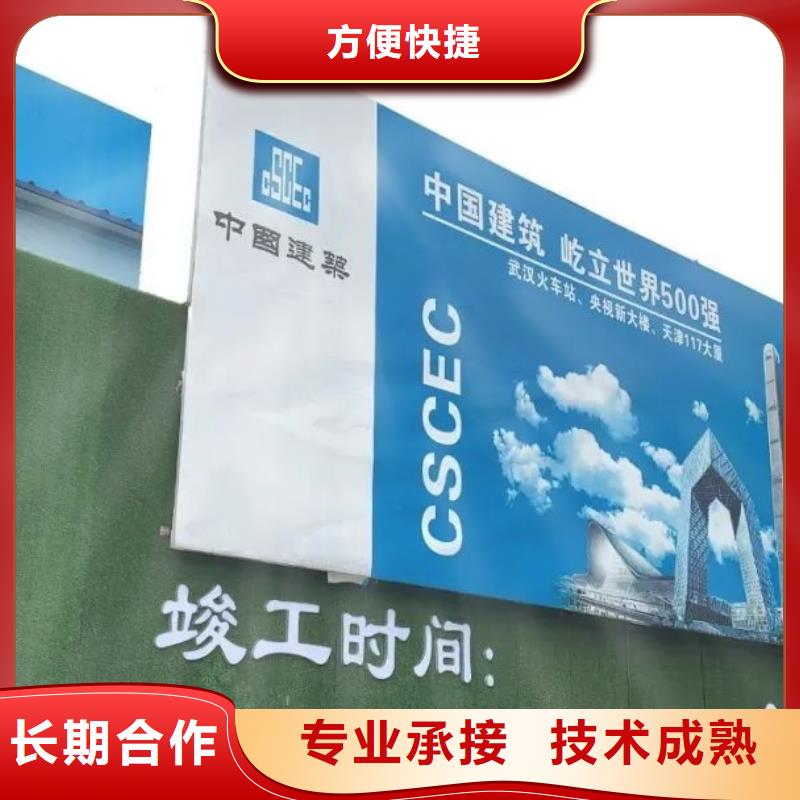 圍擋【多彩鋁邊條發光】快捷