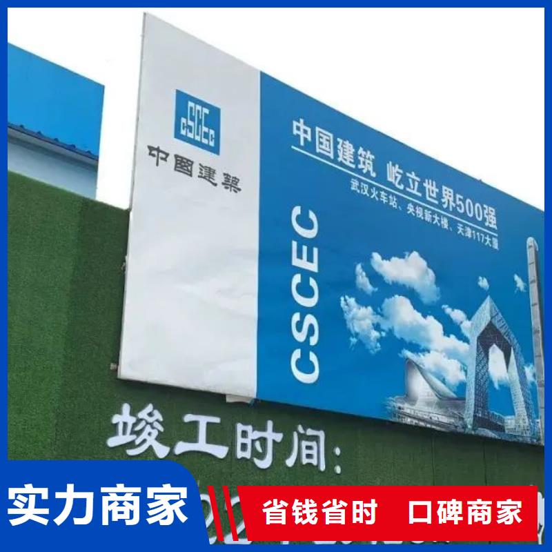 圍擋導視牌制作正規(guī)公司