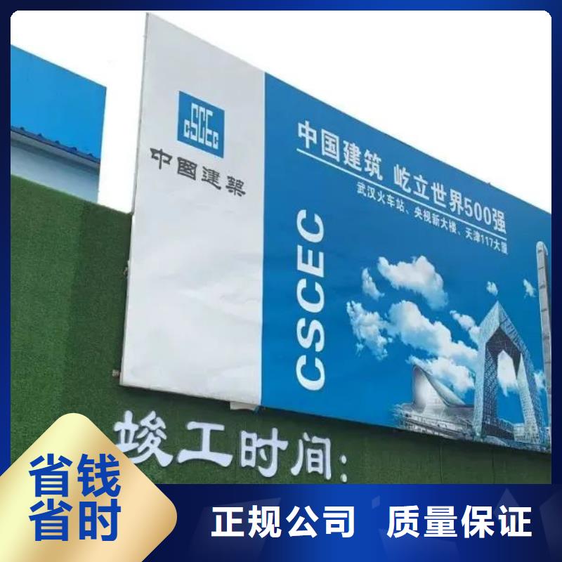 西充縣彩鋼圍擋廠家貨真價實華蔓廣告制作有限公司