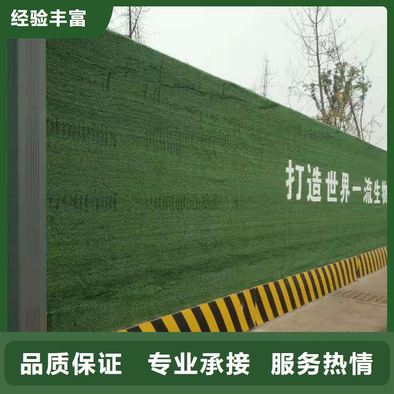 【围挡】,公司背景板实力团队|亚克力发光字制作-腾维广告(孝感市分公司)