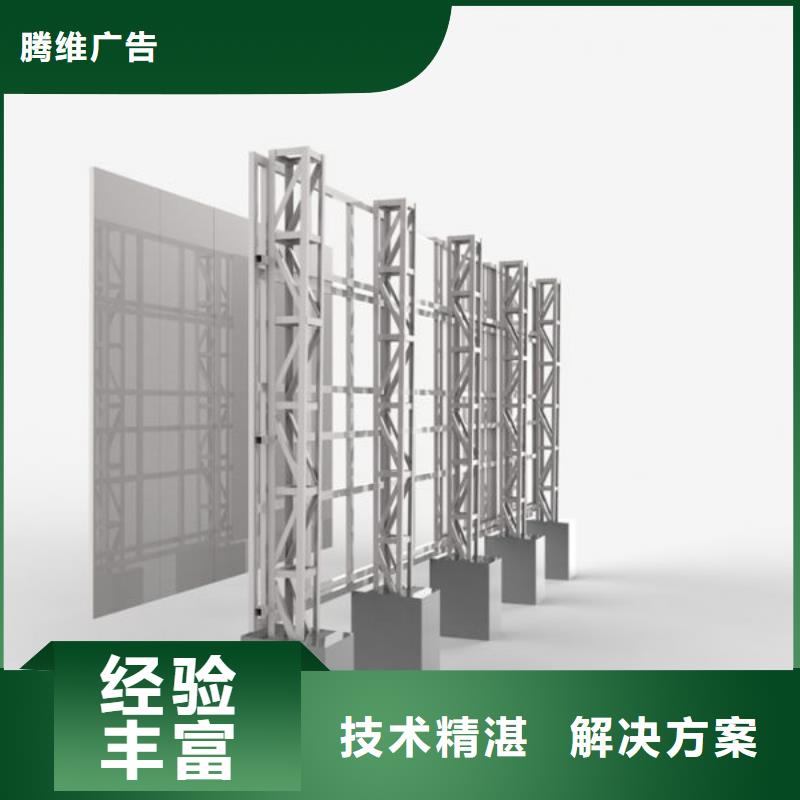 圍擋大型廣告牌制作承接