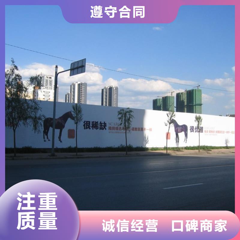 營山縣工地打圍欄多少一平方設計華蔓廣告制作有限公司