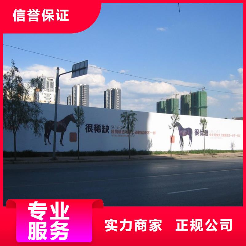 工地圍擋什么價格采購價格華蔓廣告制作有限公司