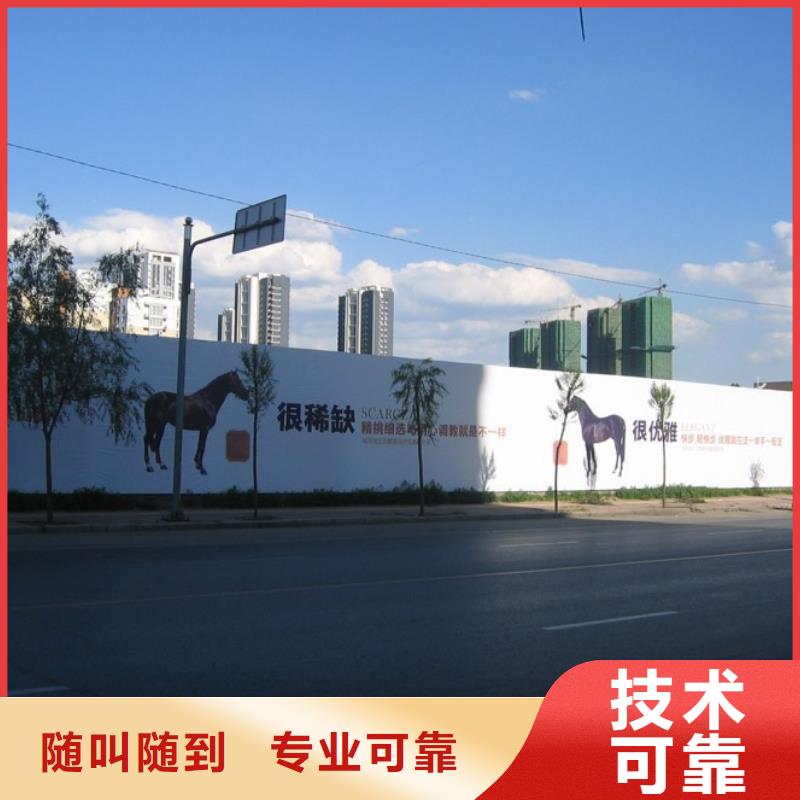 圍擋廣告制作質優價廉