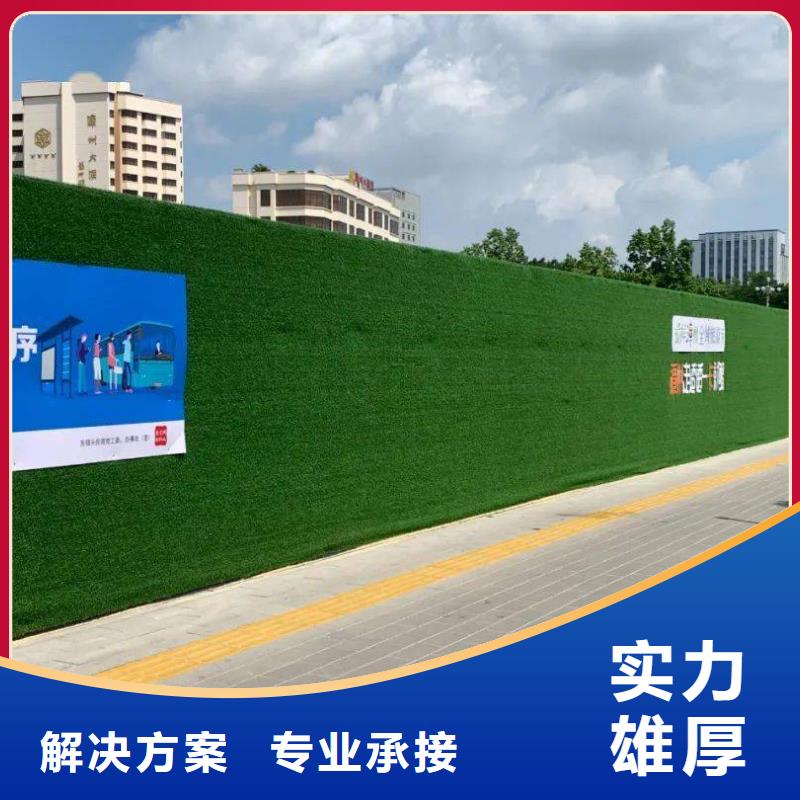 圍擋【展會(huì)布置搭建公司】專業(yè)服務(wù)