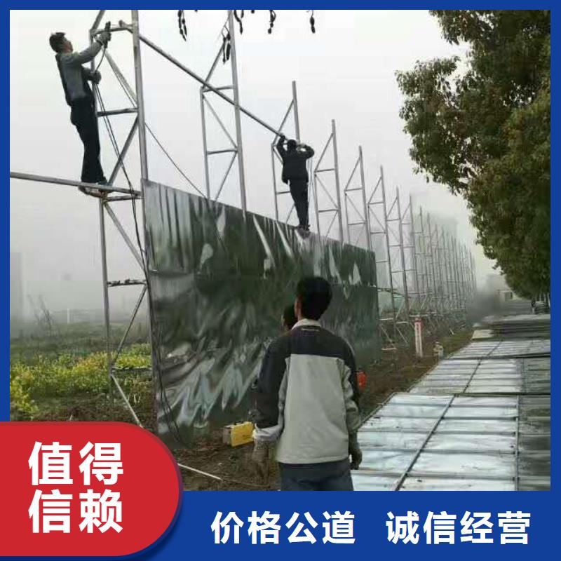 營山縣工地打圍欄多少一平方設計華蔓廣告制作有限公司