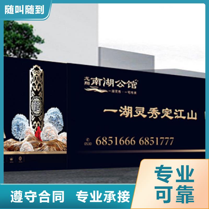 圍擋公司背景板多年行業經驗