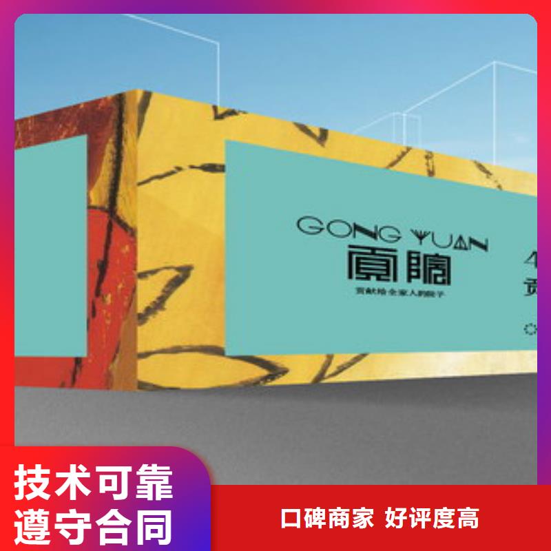 圍擋廣告制作行業(yè)口碑好