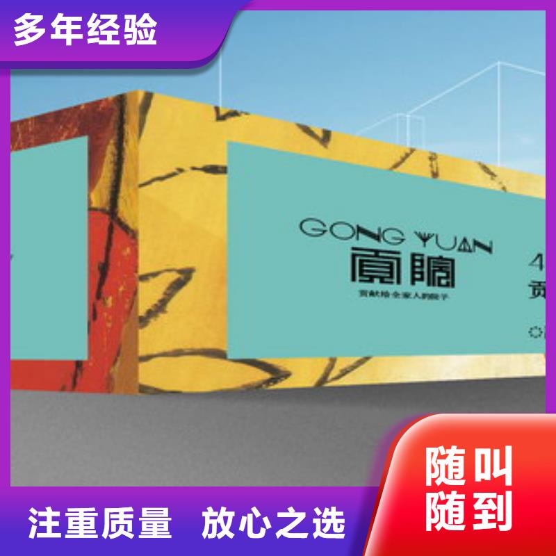 圍擋,平板亞克力發光字多年行業經驗
