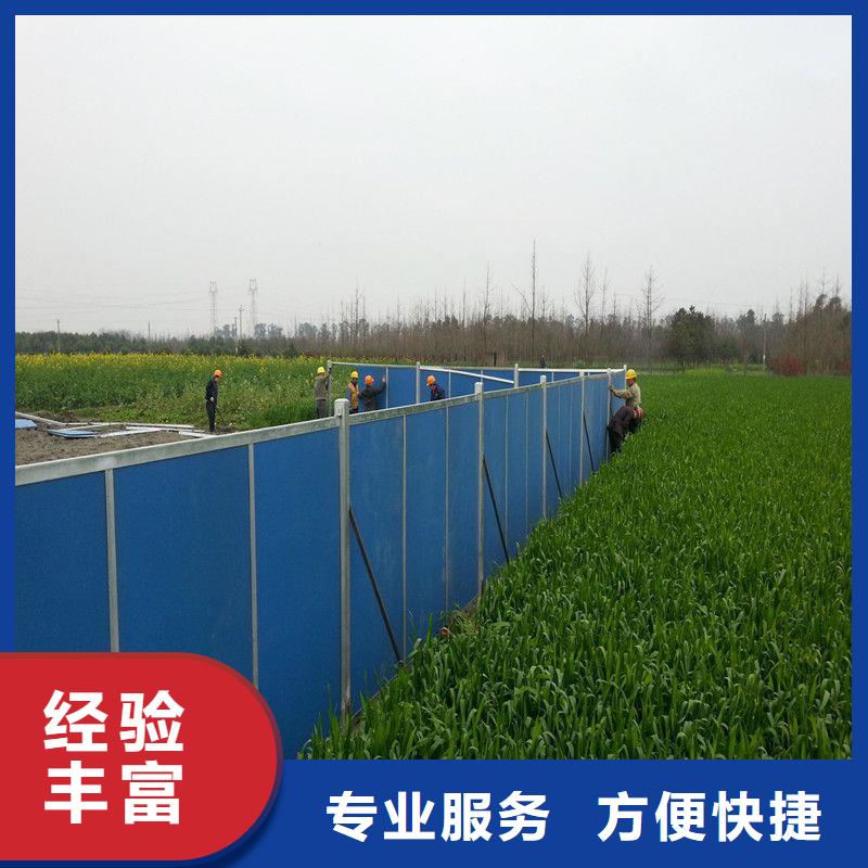 廠家現貨工地圍擋公益廣告、華蔓廣告有限公司