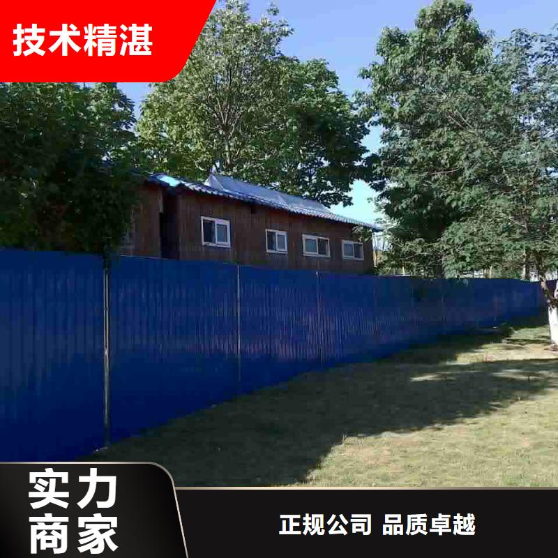 圍擋-【大型廣告牌制作】服務周到