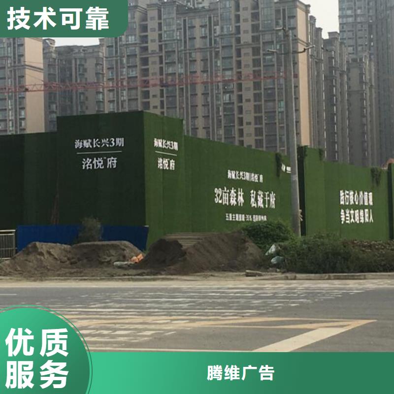 圍擋透明布噴繪專業品質