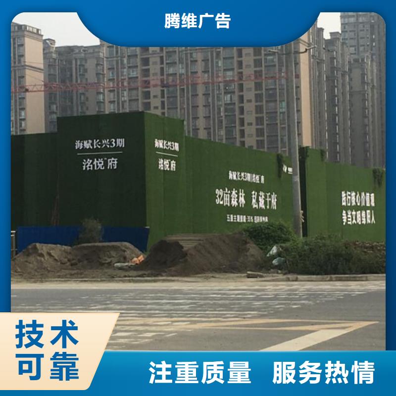 圍擋【透明布噴繪】口碑公司