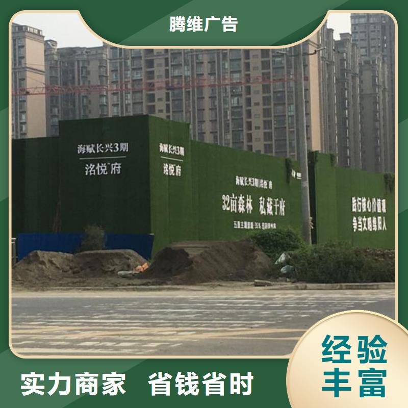 圍擋透明布噴繪專業