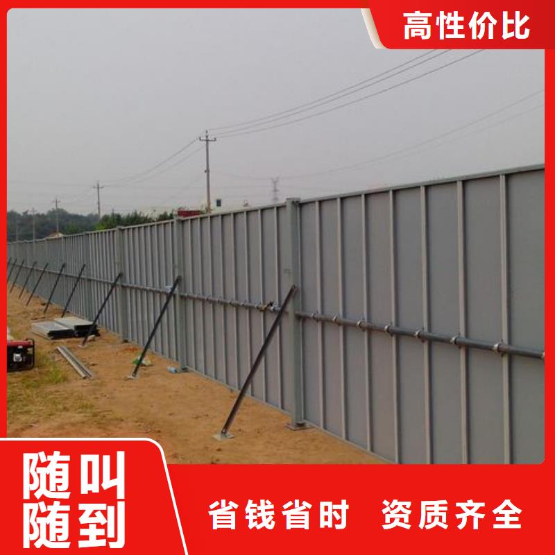 華鎣縣施工現場打圍能超過用地紅線嗎優惠報價華蔓廣告制作有限公司