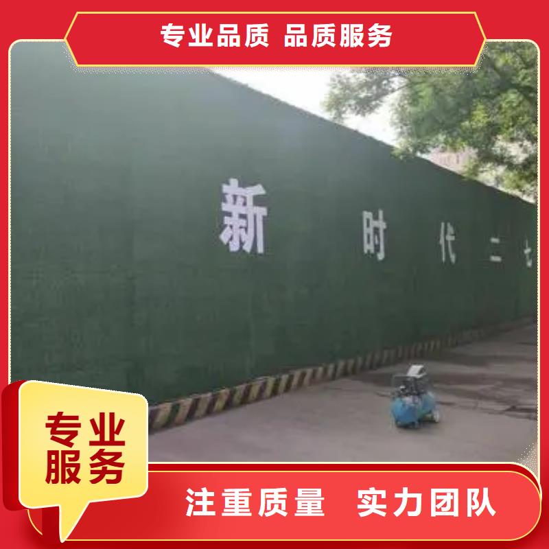 廠家現貨工地圍擋公益廣告、華蔓廣告有限公司