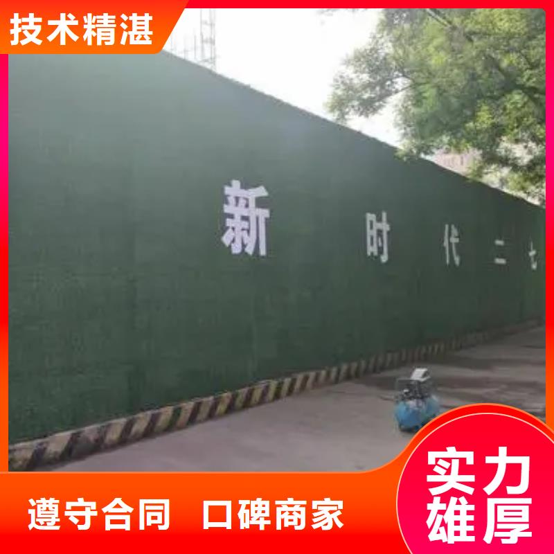 圍擋廣告設計知名公司