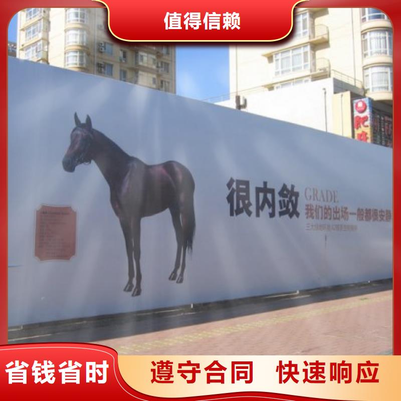 圍擋大型廣告牌制作值得信賴