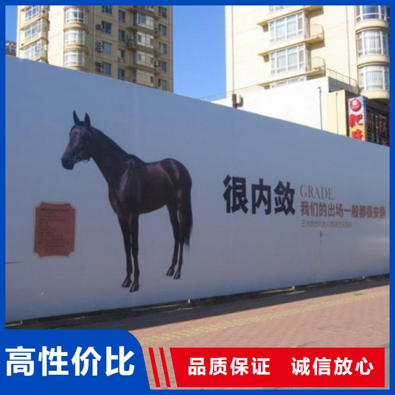 围挡-广告安装品质好