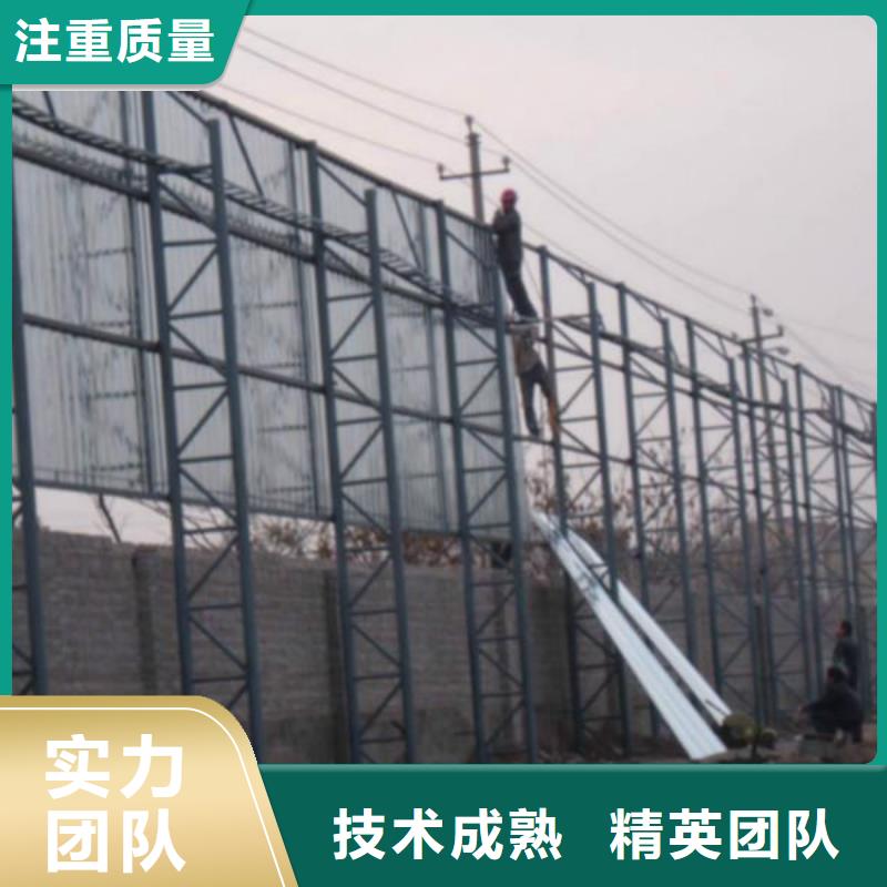 圍擋-【大型廣告牌制作】服務周到