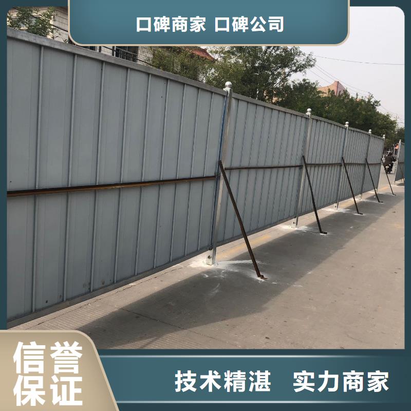 圍擋導視牌制作正規(guī)公司