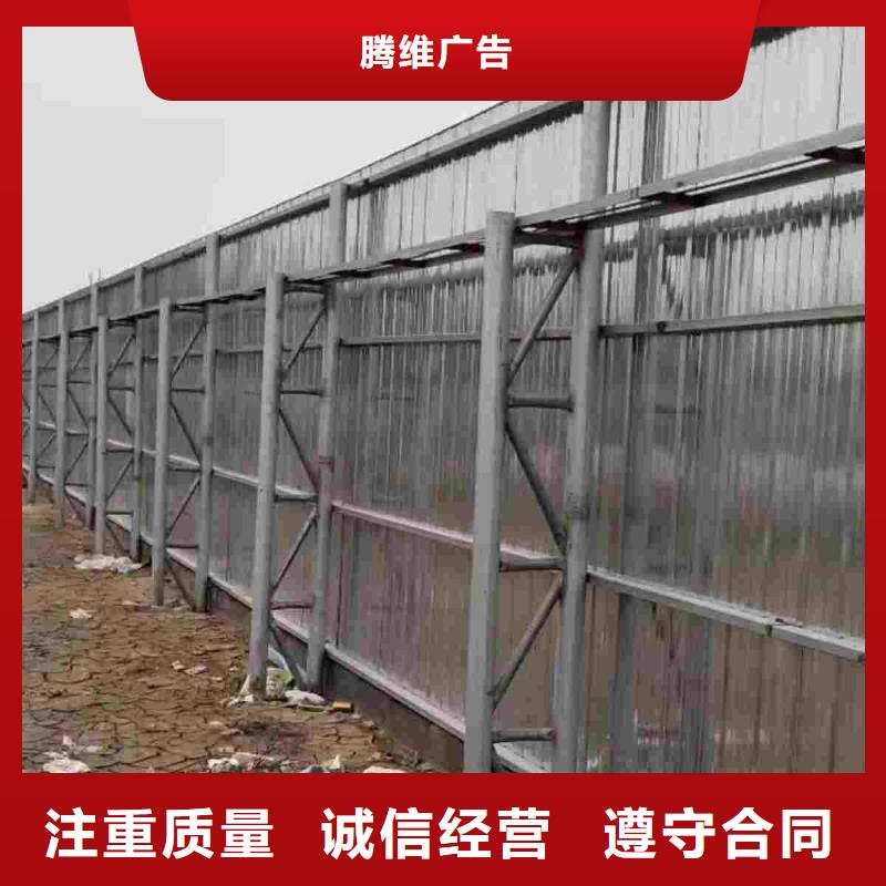 西充縣彩鋼圍擋廠家貨真價實華蔓廣告制作有限公司