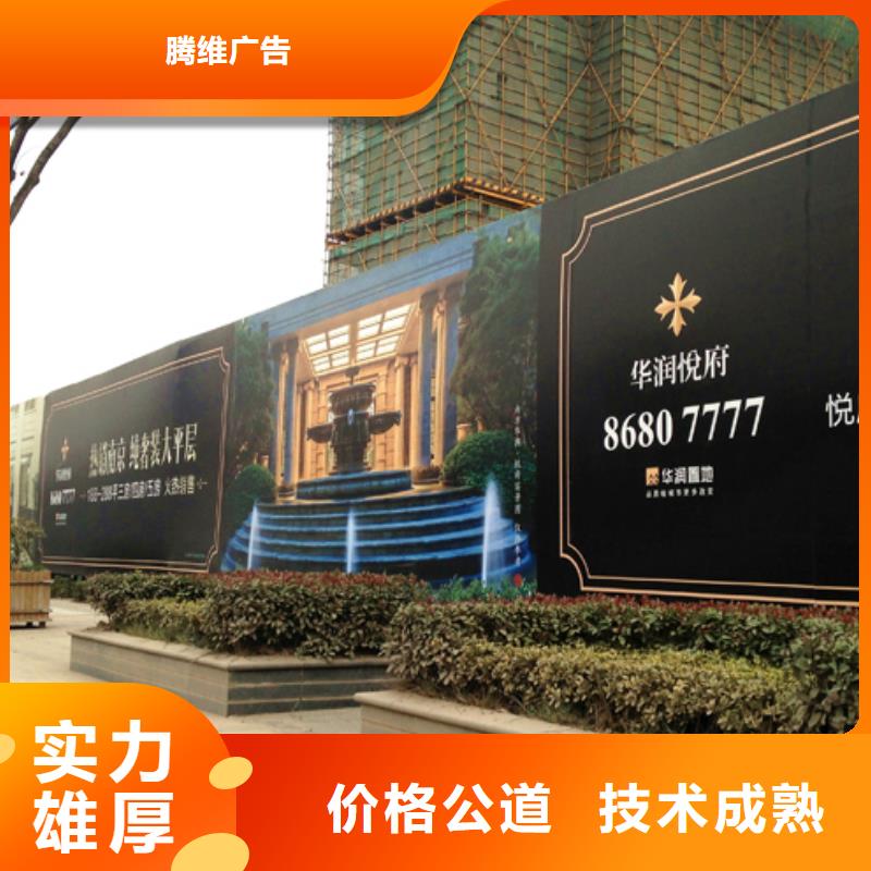 圍擋大型廣告牌制作值得信賴