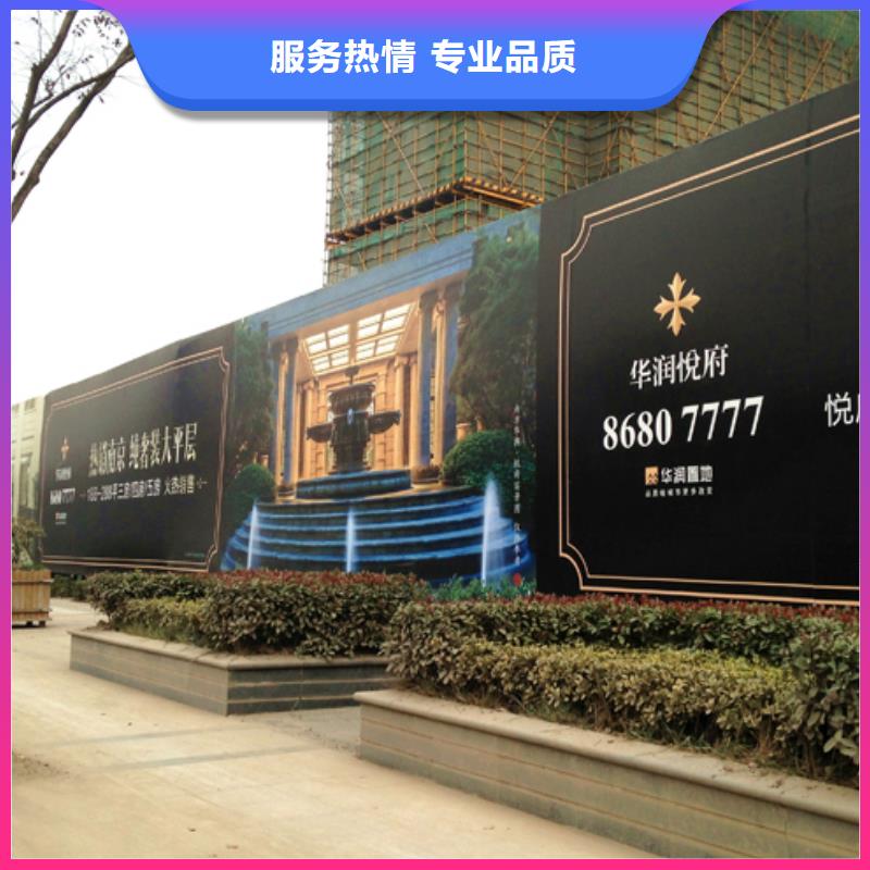 營山縣工地打圍欄多少一平方設計華蔓廣告制作有限公司