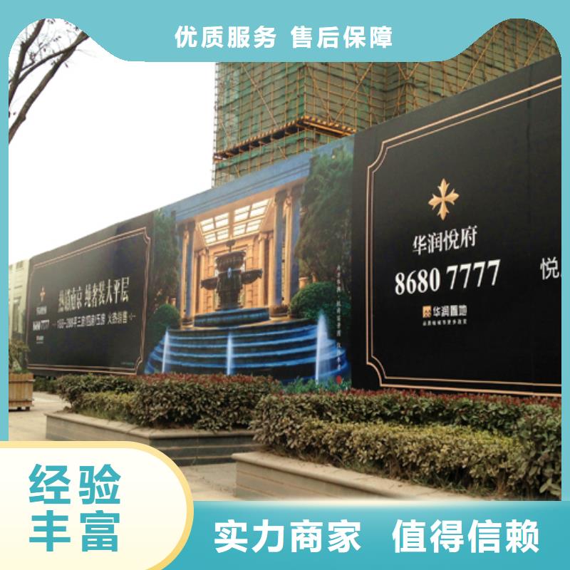 围挡展会布置搭建公司专业团队