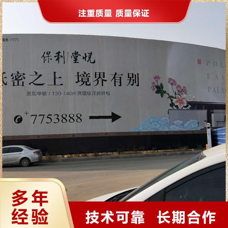 營山縣工地打圍欄多少一平方設計華蔓廣告制作有限公司