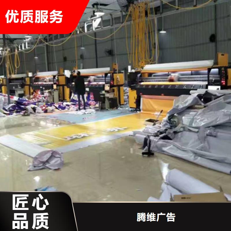 廠家現貨工地圍擋公益廣告、華蔓廣告有限公司