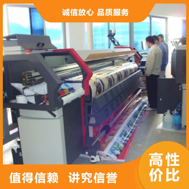 廠家現貨工地圍擋公益廣告、華蔓廣告有限公司