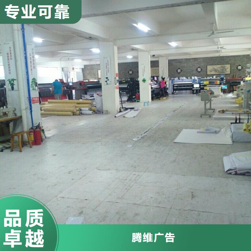 廠家現貨工地圍擋公益廣告、華蔓廣告有限公司