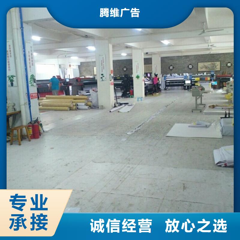 營山縣彩鋼圍擋價格品質保障華蔓廣告制作有限公司
