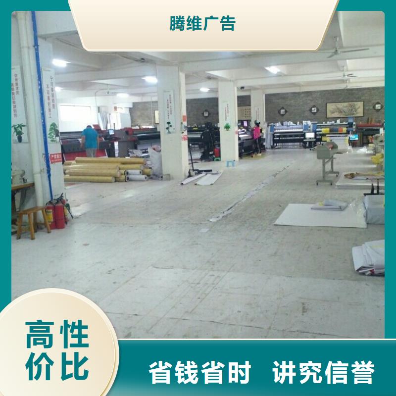 圍擋大型廣告牌制作值得信賴