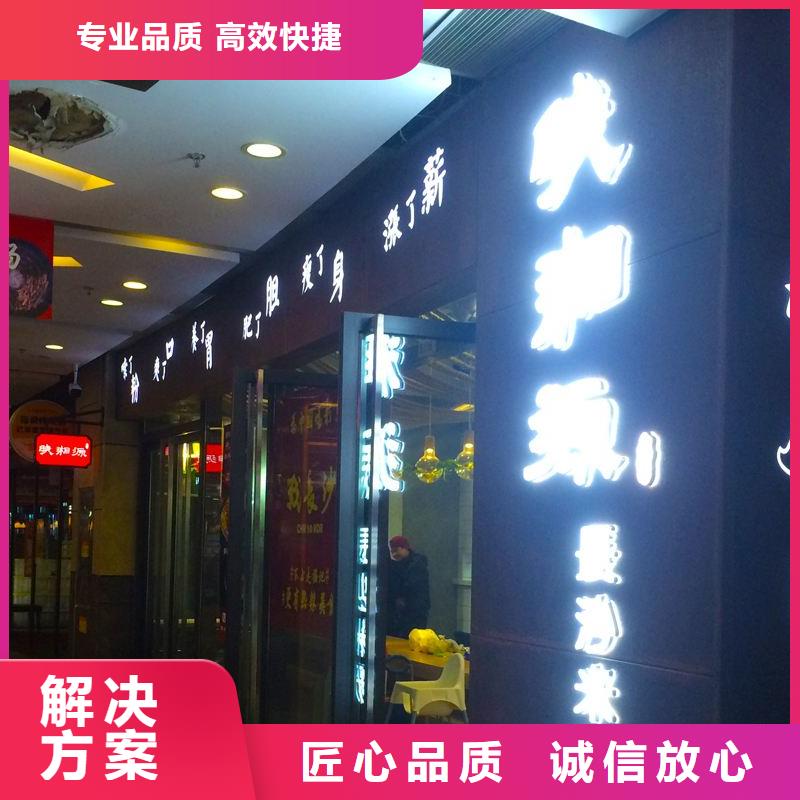 【廣告條幅布寫真價格美麗】