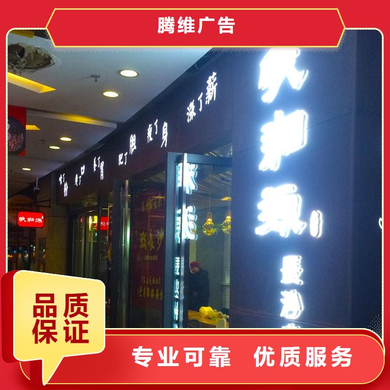 廣告_高空大字安裝專業品質