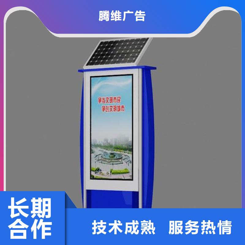 廣告【燈箱廣告】服務至上