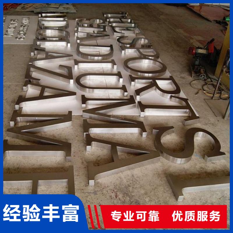 廣告,射燈廣告牌誠實守信