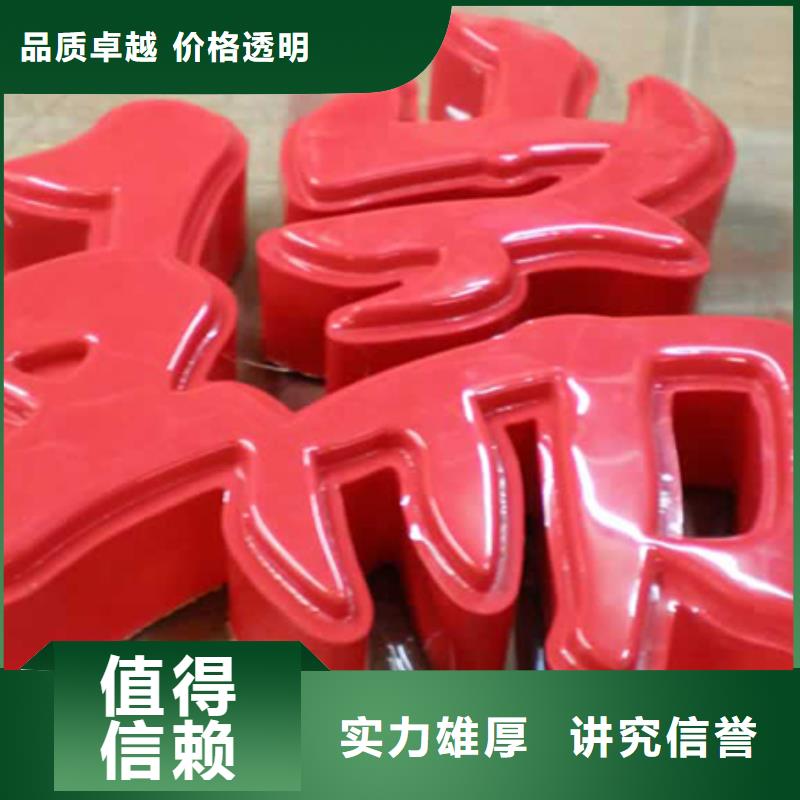 嘉陵工地網(wǎng)格布設(shè)計(jì)制作樓頂大字設(shè)計(jì)安裝公司