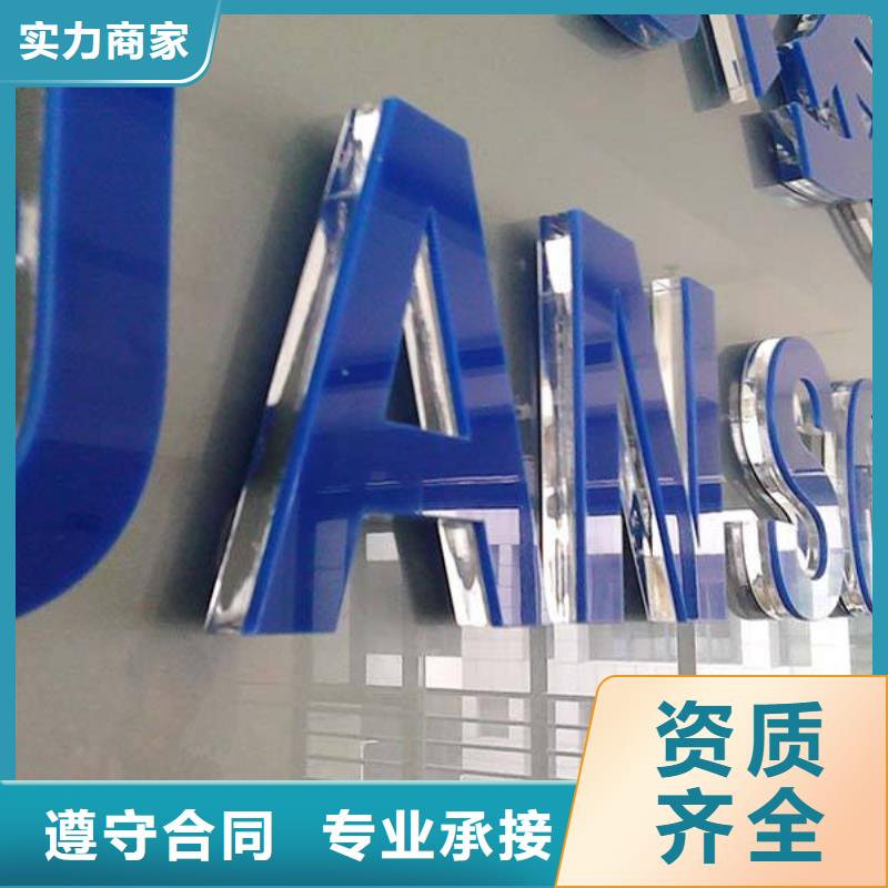 廣告大型廣告牌制作放心之選