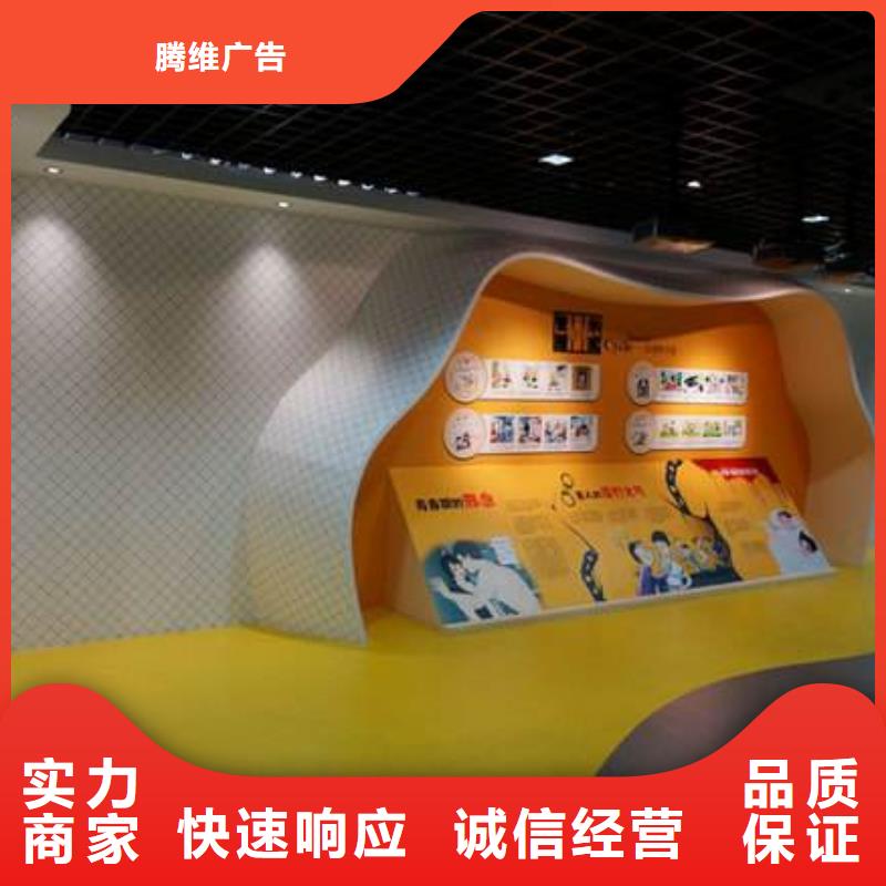 廣告【廣告制作】誠信