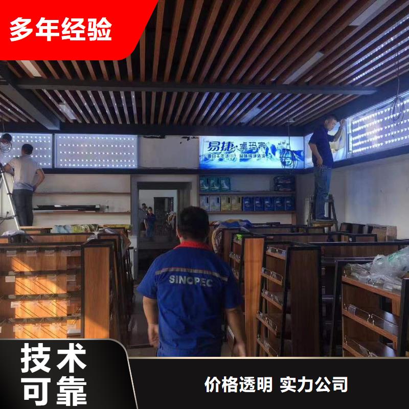 廣告,高空大字安裝一站式服務