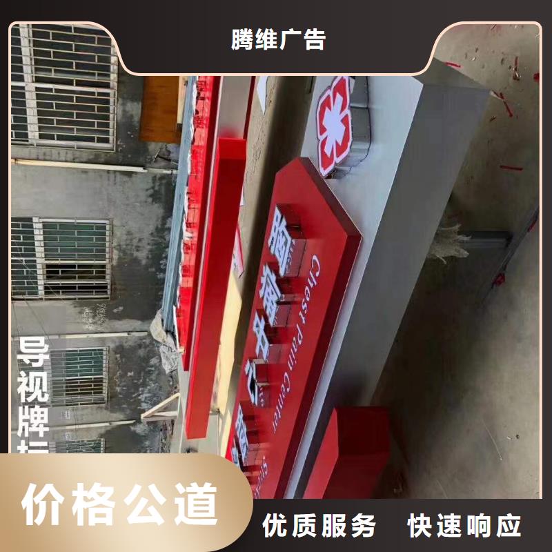 广告标识标牌制作先进的技术