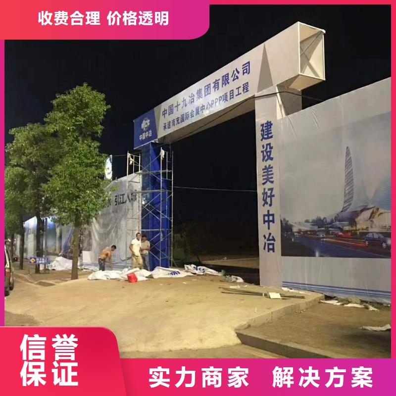【廣告】高空大字安裝一站式服務(wù)